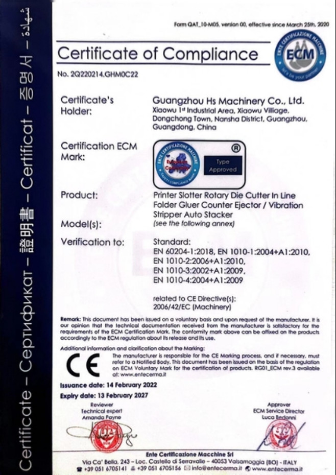 Guangzhou HS Machinery Co., Ltd. Сертификации