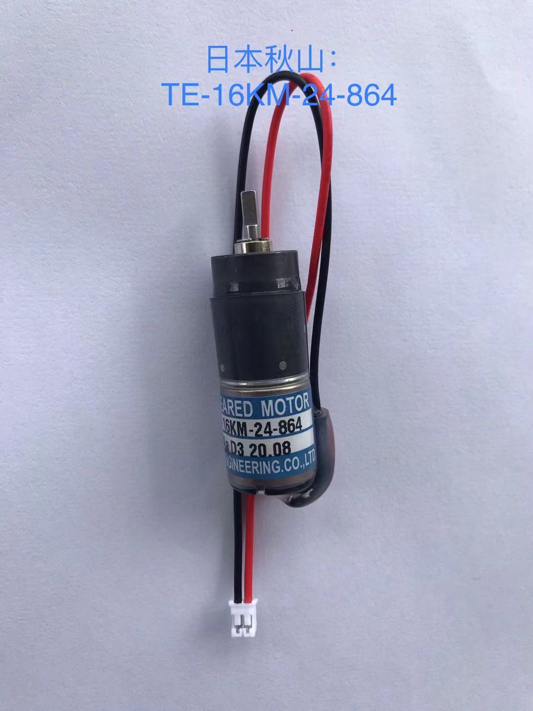 Собрание мотора 24v чернил Te16km-24-864 Akiyama ключевое 16mm для принтера