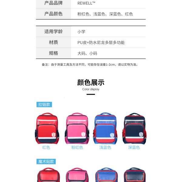 Противоударные 100 водоустойчивой процентов кожи Pu нейлона полиэстера рюкзака 600D