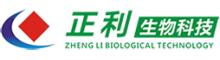 Changsha Zheng Li Biological Technology Co., Ltd.