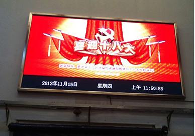 Digital Outdoor Full Color LED Display Screen P4 64x32 Points Module Resolution