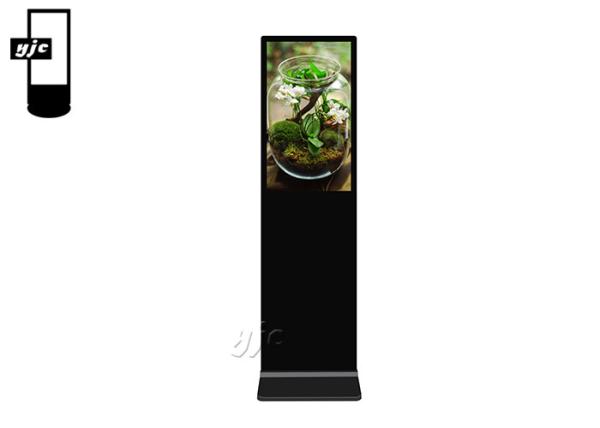 32″ Free Standing Interactive Digital Signage Kiosk