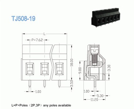 7.62mm Black PCB Terminal Block Connector For Rail Transportation UL CE