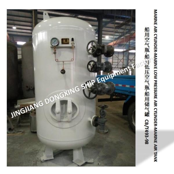 Marine whistle air cylinder A0.08-1.0 CB493-98, marine whistle buffer air cylinder A0.08-1.0 CB493-98-Jingjiang Dongxing