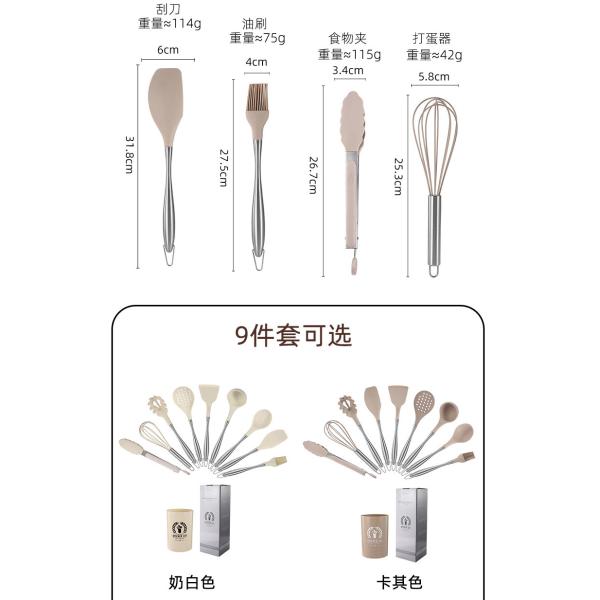 Силиконовые кухонные принадлежности набор с держателем Силиконовые кухонные принадлежности набор для Nonstick кухонные принадлежности Кухонные принадлежности набор