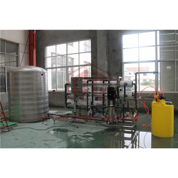 High Speed Mineral Water Purification Machine Drinking Water Treatment Plant