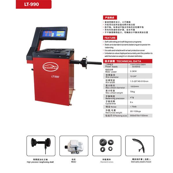 Standard Cones Car Tire Balancing Machine Delicate Plastic Hood Tire Balancer Machine  Self Calibrating And Self Diagnosis Programs Car Tire Balancing Equipment