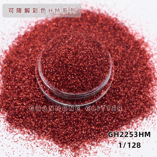 Industrial Grade Biodegradable Glitter Powder For Clothing Printing Body Bright Purple