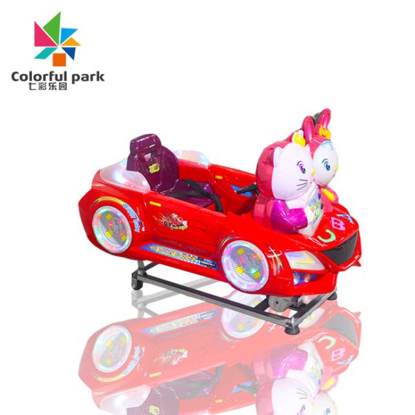 Shake car coin-operated commercial children's home electric child shake music multi-function new swing machine
