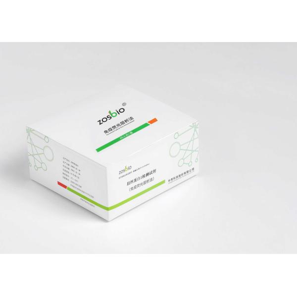 ZOSBIO CE Troponin I Detection Reagent Myocardial Injury Detection Protein