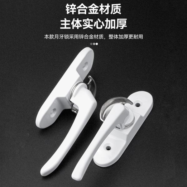 Алюминиевый сплав полумесяц замок и скользящий замок лунный замок для гостиницы Вилла квартира