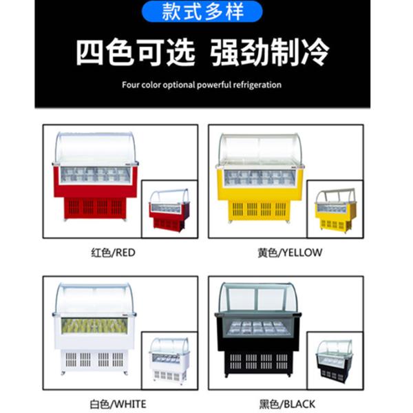 Automatic Defrost Super Performance Ice Cream Display Freezer with Low Investment
