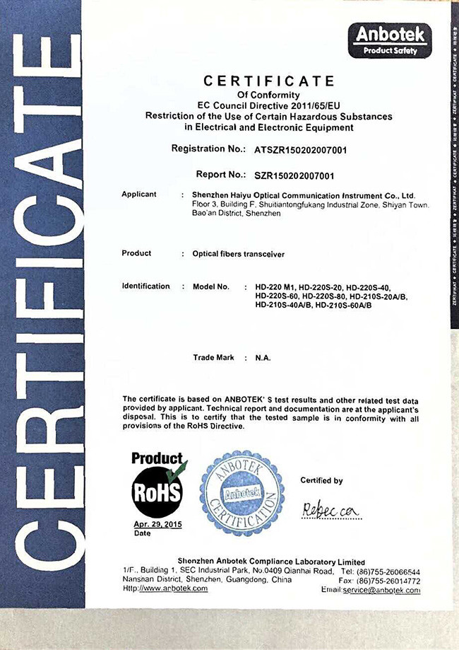Shenzhen Haiyu Optics Communication Equipment Co., Ltd. Сертификации