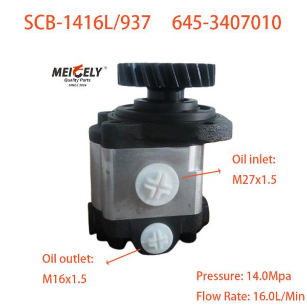 Steering Booster Pump SCB-1416L/937 For Liuqi Chenglong