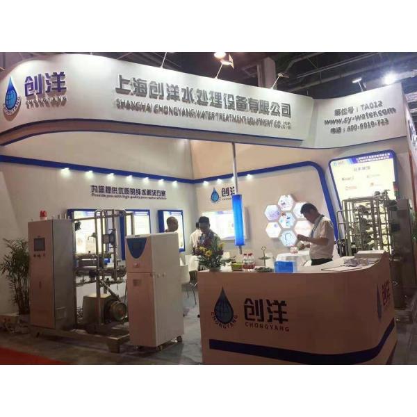 Stainless Steel Pharma Water System Pharmaceutical Purified Water Systems