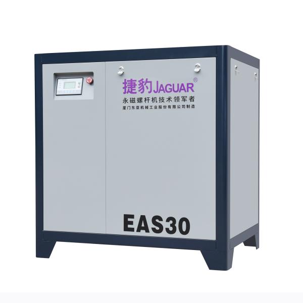 AC Power Source Industrial and Energy-Saving Lubricated Rotary Screw Type Air Compressors