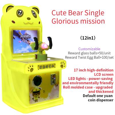 17-inch Popular Arcade Shooting Game Console - Single-player Mode Game Machine