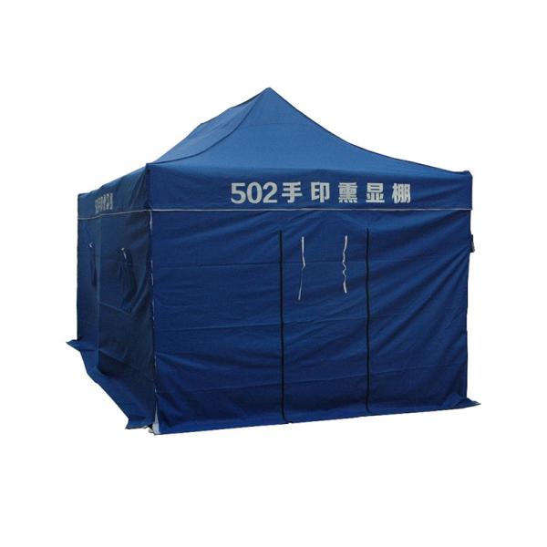 D015 BTST-I Large space cyanoacrylate fingerprint f fuming tent