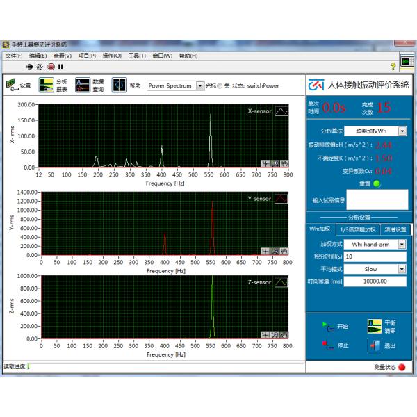Измерительная система ИЭК60335&ИСО28927.1&ЭН60745.1&ЭН60745.1Вибратион ручных электрических инструментов