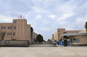 Anhui Jiaxin Medical Products Co., Ltd