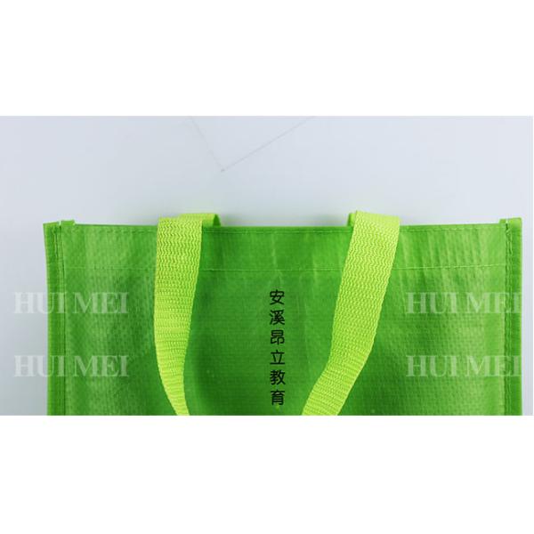 Многоразовый сплетенный полипропилен кладет зеленый цвет в мешки сумок 29*35cm Breathable обращанный