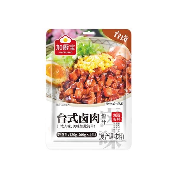 TaiShi Red Braised Pork Sauce For Chinese Restaurant Home Cooking