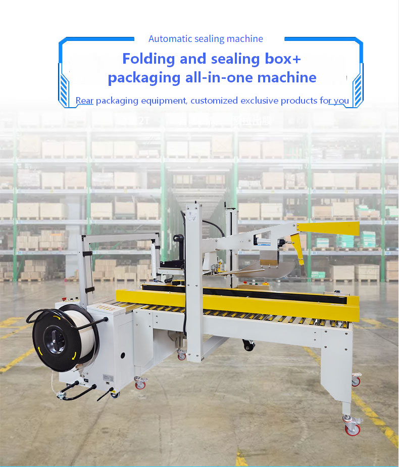 Automatic Carton Flap Folding Sealing & Strapping All-in-One Machine Carton Sealing & Strapping Machine Tape Carton Sealer