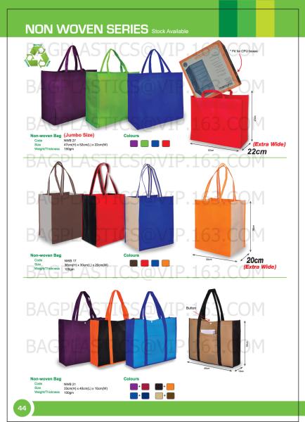 New style shiny pp non woven bags, Custom PP Laminated Non Woven Bag Polypropylene Non-woven Fabric Carry Bag, BAGPLASTI