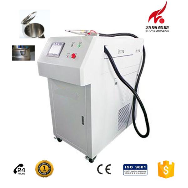 Portable Laser Welding Machine For Stainless Steel Kitchen Equipment Kettle Spout