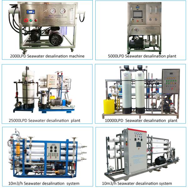 Salt water sea water to drinking water machine seawater purification machine sea water desalination machine
