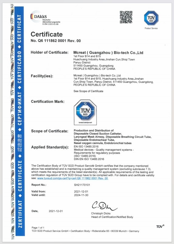 MCREAT (GUANGZHOU) BIO-TECH CO.,LTD Сертификации