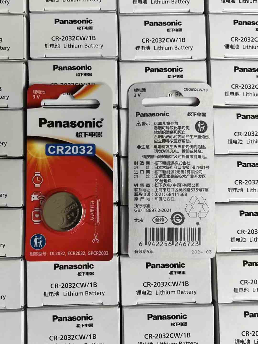 Аккумулятор автомобильных ключей Panasonic CR2032 3V 225mAh Кнопка для автомобильных ключей