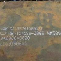 Capa de acero resistente al desgaste Nm450