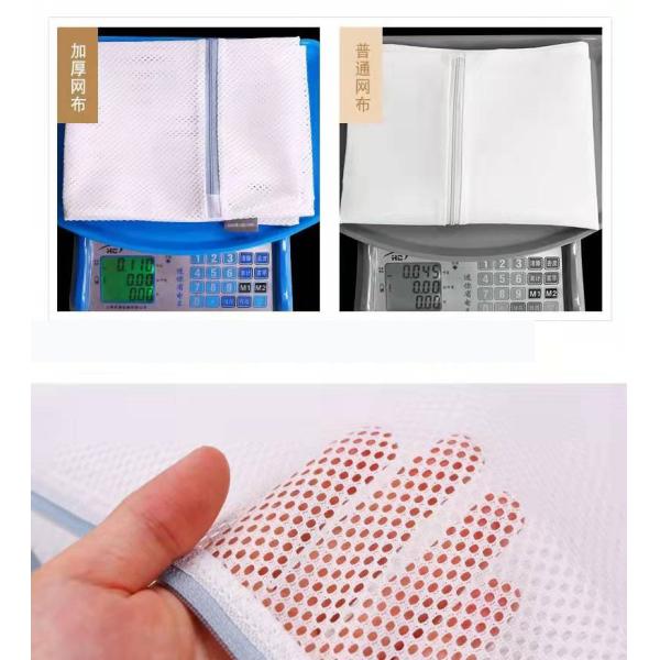 Eco Friendly Laundry Net Bags For Washing Clothes 30 cm×40 cm