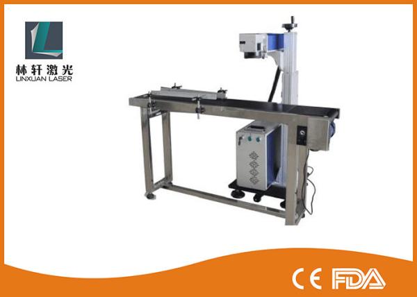 Fast Speed Online Laser Coding Machine with 20w LCD Touch Screen