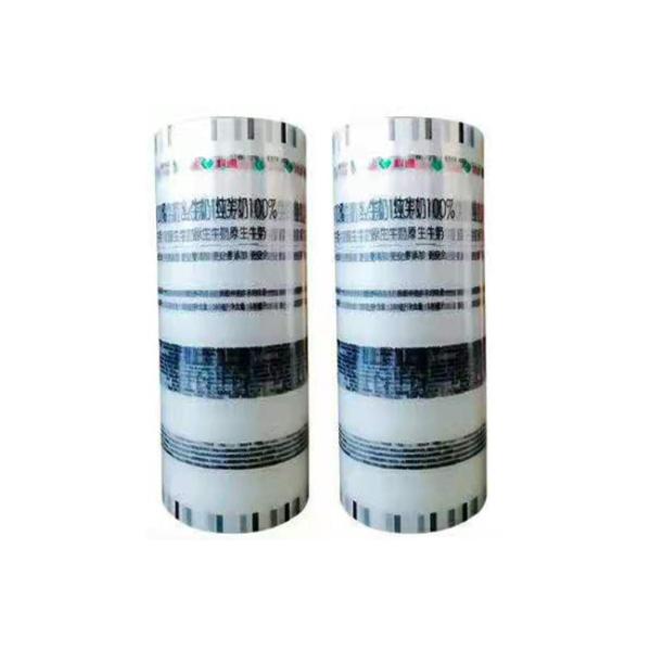 ECO дружелюбное PVA покрывая фильм Thermoforming для ширины сумки 100mm-990mm молока