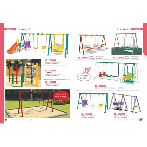 Premium 300*100*230CM Plastic Outdoor Slide Set For Amusement Park