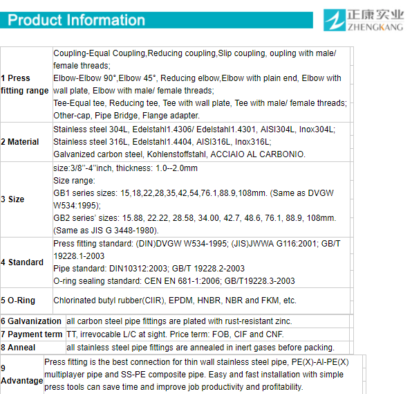 Food Grade Inox Press Sanitary Pipe Fittings Copper Pipe Press Fittings