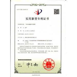 Shenzhen Qiutian Technology Co., Ltd Certifications