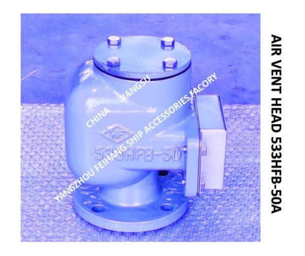 Marine Air Duct Head 533HFB-50A, Marine Breathable Cap 533HFB-50A