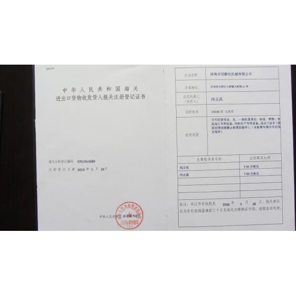 Extrusor multifuncional Maíz de maíz Cereales de desayuno Máquina de producción