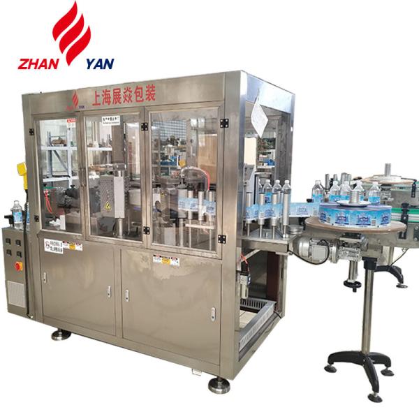 Hot Sale round bottle Hot Melt OPP Labeling Machine With High Quality