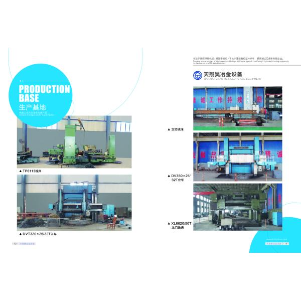 Hebei Tianxianghao Metallurgical Equipment Manufacturing Co., Ltd.