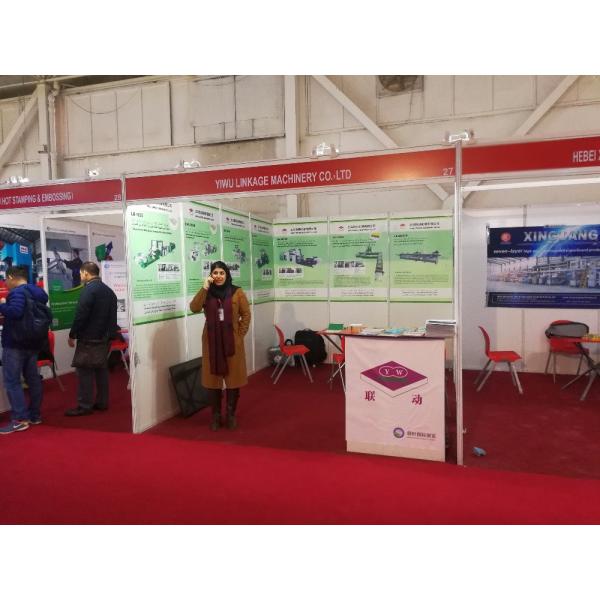 Fully Automatic Saddle Stitching and Folding Machine Boost Your Production Efficiency