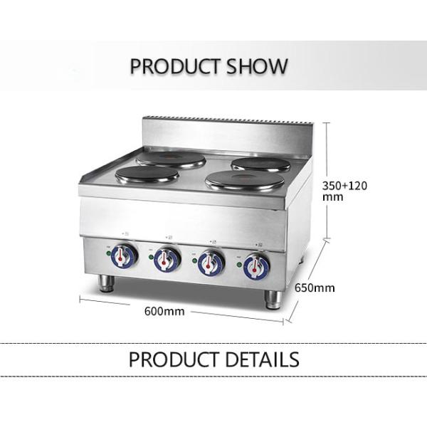 No Pollution 9.2kw 600mm Commercial Cooking Equipment