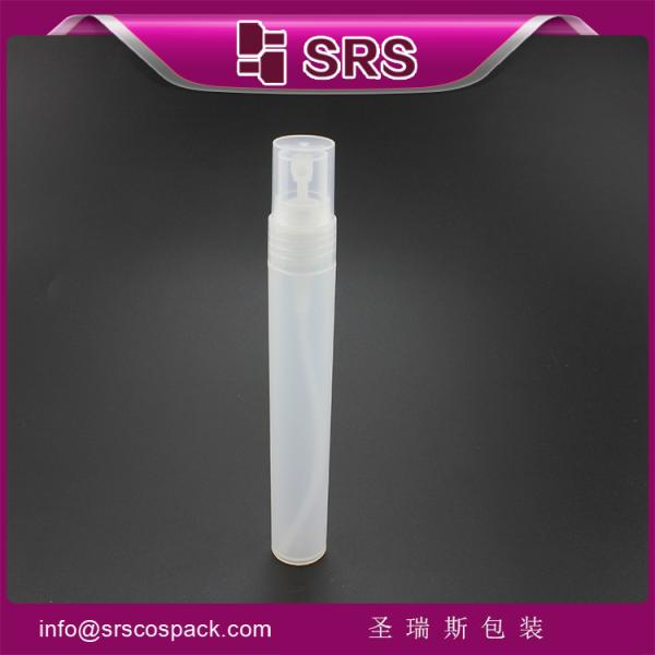 high quality and good price no leakage bottle ,plastic spray perfume bottle