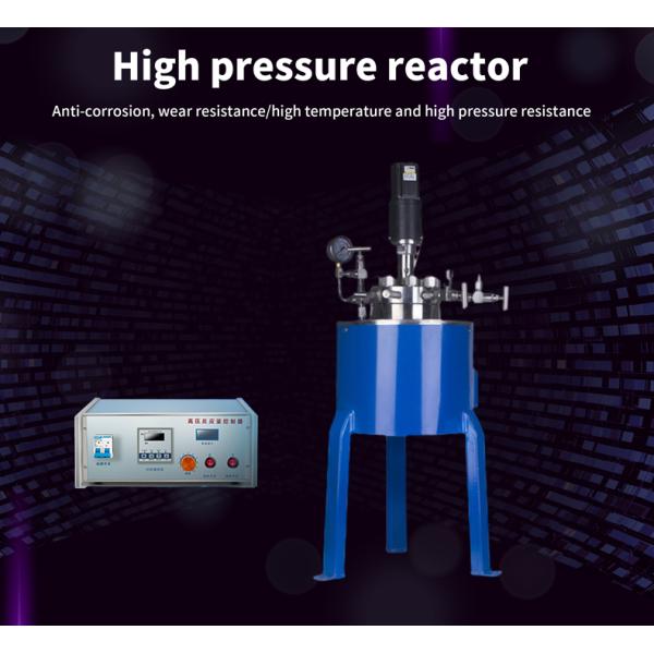 Не поднимаясь тип автоклав нагрева электрическим током танка реактора гидрогенизации нержавеющей стали
