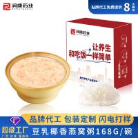 Bean Milk Swallow Birds Nest Food Porridge Coconut Flavored Nutrition Supplement