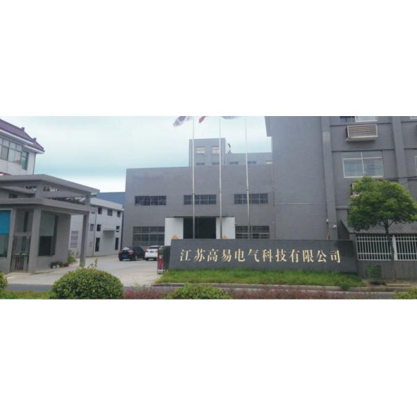 Jiangsu Gaoyi Electric Technology Co.,Ltd