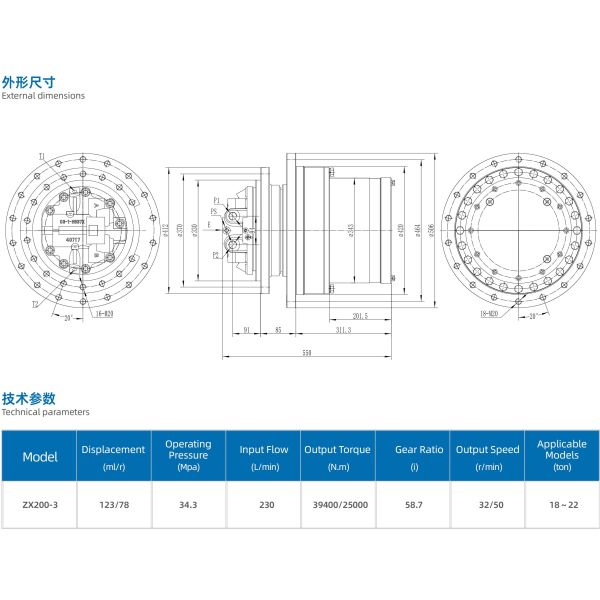 Excavator Final Drive OEM 100% Excavator Fit for Hitachi ZX200-3 with 3 Months Warranty